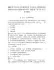 2025四川中共自贡市委组织部 自贡市人力资源和社会保障局自贡市市属事业单位第二批选调工作人员13人参考题库附答案详解ab卷