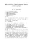 2025新疆喀什地區“才聚喀什·智惠絲路”秋季招才引智707人參考題庫附答案詳解（研優卷）