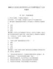 2025宜豐縣機(jī)關(guān)事務(wù)管理中心公開(kāi)招聘駕駛員7人參考題庫(kù)及答案詳解（名校卷）