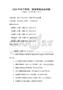 2026年電子商務：網絡營銷實戰試題