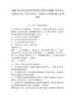 2025国家药品监督管理局药品和医疗器械审评检查京津冀分中心、华中分中心、西南分中心招聘26人参考题库附答案详解（培优b卷）