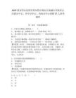 2025国家药品监督管理局药品和医疗器械审评检查京津冀分中心、华中分中心、西南分中心招聘27人参考题库及答案详解（考点梳理）