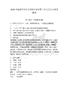 2025中國法官文學藝術聯合會招聘工作人員2人參考題庫含答案詳解（實用）