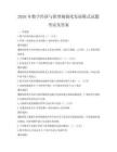 2026年數字經濟與新型城鎮化發展模式試題考試及答案