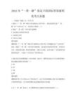 2025年“一帶一路”倡議下的國際貿易便利化考點真題