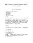 2025新疆喀什地區(qū)“才聚喀什·智惠絲路”秋季招才引智707人參考題庫(kù)（含答案詳解）