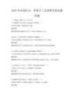 2025年傳承匠心，傳統手工藝創新發展試題真題