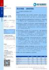 2026年-用友網絡：企業數字化轉型核心資產-解決方案