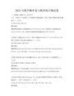 2025年數學概率論與數理統計測試卷