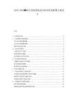 2025-2030?權(quán)行業(yè)投資收益分析及資金配置方案設(shè)計