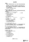 湖北省2026年5月高三下學期壯行考試日語+答案