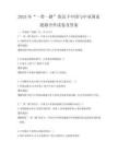 2025年“一带一路”倡议下中国与中亚国家能源合作试卷及答案