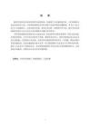 短視頻《歸去來兮》的設計與實現