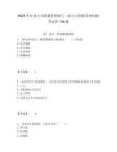 2025年企業人力資源管理師之二級人力資源管理師題庫必背100題含答案詳解（滿分必刷）