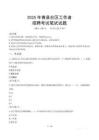 青縣社區(qū)工作者招考真題及答案2025