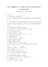 西師大版2026年小學三年級數學下冊期末考試模擬卷附參考答案詳解【典型題】