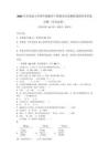 2025年青島版小學四年級數學下冊期末考試模擬卷附參考答案詳解（奪分金卷）