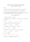 2026年河南省灵宝市小学三年级数学下册期末考试试卷【夺分金卷】附答案详解
