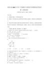 西师大版2026年小学三年级数学下册期末考试模拟卷及答案详解（各地真题）