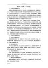 我國古代銅鏡概述