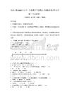 北师大版2026年小学三年级数学下册期末考试模拟卷及答案详解（夺冠系列）