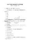 2025年数字媒体制作与应用试题