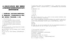 2025湖北漢江水利水電（集團）有限責任公司面向集團內部招聘擬錄筆試歷年參考題庫附帶答案詳解
