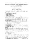 2025年湖南寧鄉市鄉鎮（街道）擇優選調全額事業單位工作人員58人參考題庫及1套完整答案詳解