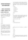 2025國(guó)企校招開(kāi)啟應(yīng)屆生怎樣投遞自己簡(jiǎn)歷筆試歷年參考題庫(kù)附帶答案詳解
