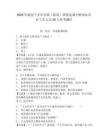 2025年湖南寧鄉市鄉鎮（街道）擇優選調全額事業單位工作人員58人參考題庫含答案詳解（能力提升）
