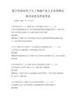 數字經濟時代下人工智能產業人才培養模式探討試卷及答案考試