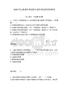 2026年注冊(cè)城鄉(xiāng)規(guī)劃師之城鄉(xiāng)規(guī)劃原理檢測(cè)卷含答案詳解（精練）