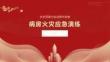 病房火灾应急演练