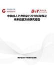 中国成人艺考培训行业市场规模及未来投资方向研究报告