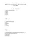 2025年企業(yè)人力資源管理師之二級(jí)人力資源管理師題庫(kù)必刷100題含答案詳解（奪分金卷）