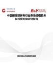 中国擦玻璃抹布行业市场规模及未来投资方向研究报告