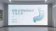 胰腺癌新辅助治疗专家共识