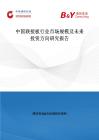 中國聯接板行業市場規模及未來投資方向研究報告