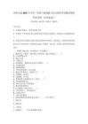 西師大版2025年小學(xué)一年級(jí)下冊(cè)道德與法治期末考試測(cè)試卷附答案詳解（培優(yōu)A卷）_27178