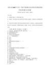 北師大版2025年小學一年級下冊道德與法治期末考試測試卷附答案詳解【奪分金卷】_11237