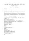 北京版2026年小學二年級上冊道德與法治期末考試試卷及參考答案詳解（奪分金卷）_128229