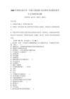 2025年西師大版小學一年級上冊道德與法治期末考試測試卷學生專用附答案詳解_57940