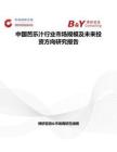 中國芭樂汁行業市場規模及未來投資方向研究報告