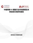 中國苯肼-4-磺酸行業市場規模及未來投資方向研究報告