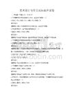 艺术设计与审美认知提升试卷