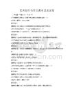 艺术创作与审美教育普及试卷