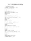 2026年數(shù)學微積分基礎(chǔ)測試卷