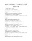 新時代高校思想政治工作創新方法與實踐案例解析真題