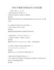 2025年數據可視化技術與應用試題