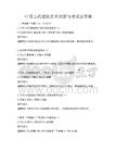 中國古代建筑藝術欣賞與考試及答案